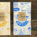 星羊社 猫印ミルク 手ぬぐい【猫グッズ 柄 プレゼント おしゃれ 日用品 ねこグッズ 猫雑貨 かわいい 可愛い 手拭い】【モチーフ】【ギフト】【猫の小物】【猫好...