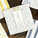 中川政七商店 「手描きの風合いの」かや織ふきん あられ【布巾 フキン 日本製 タオル 台ふきん おしゃれ かわいい 蚊帳生地 かやふきん ギフト 奈良 プチギフ...