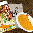 cobato（コバト） レトルトカレーの一言カード(RE)(1セット入)