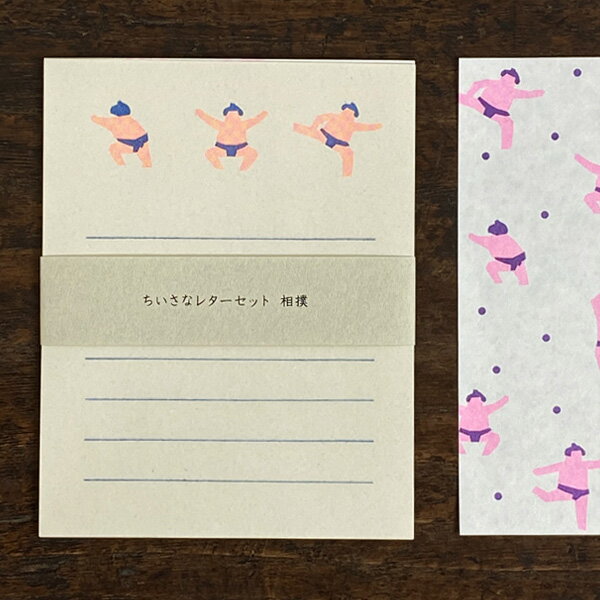 水縞 ちいさなレターセット 相撲 【グッズ メッセージカード 大人 ミニ 封筒付き おしゃれ かわいい プレゼント 女性 誕生日 可愛い ギフト】のサムネイル