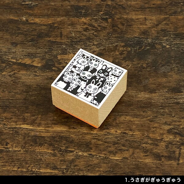 サンビー ぎゅうぎゅうスタンプ【手帳デコ おしゃれ 猫 ねこ ネコ グッズ 動物 かわいい はんこ ハンコ ゴム印 判子 プレゼント 日用品 雑貨 可愛い メッセージカード スケジュール帳】【猫の小物】【猫好き】【猫グッズ 猫雑貨】の商品画像 2