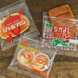 おもしろポーチ 地元パン パン入りパッケージポーチ【グッズ ポーチ 小物入れ 可愛い おしゃれ かわいい おもしろ 面白い レトロ雑貨 プレゼント 女性 子供 誕生日 ジッパー袋】