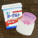 cobato(コバト) 書くヨーグルト メッセージカード(2セット入)【おしゃれ ミニ 封筒付き おもしろ雑貨 面白い おもしろグッズ プレゼント 文房具 文具...
