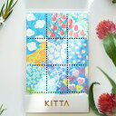 HITOTOKI KITTA(キッタ) Special【シール 可愛い ヒトトキ おしゃれ かわいい マステ デザイン キングジム ダイアリー 手帳 king jim 文房具 壁 アルバム】【手帳デコ コラージュ 素材】