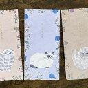 松尾ミユキ 長ぽち袋【ポチ袋 ぽち袋 お年玉袋 長札 かわいい 猫雑貨 グッズ おしゃれ お札サイズ 折らずに 大 柄 プレゼント ほんのきもち 松尾みゆき ね...