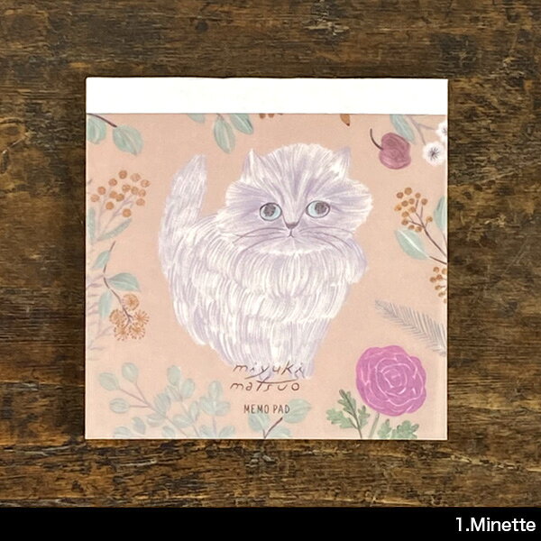 松尾ミユキ メモパッド【猫 グッズ 雑貨 プレゼント 女性 メモ帳 ねこ かわいい 可愛い おしゃれ 猫の小物 ステーショナリー 猫好き 猫グッズ 猫雑貨 松尾みゆき ネコ】の商品画像 2