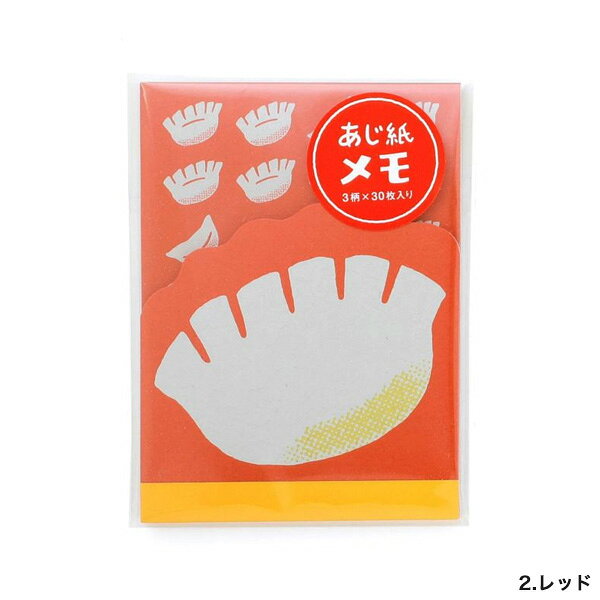 HIGHTIDE（ハイタイド） ニューレトロ あじ紙メモ【猫雑貨 猫グッズ ネコ柄 猫柄 プレゼント 女性 メモ帳 ねこ 柴犬 かわいい おしゃれ おもしろ雑貨 面白い レトロ雑貨 おもしろグッズ 文房具 誕生日 ユニーク雑貨 昭和レトロ 文具 猫好き 雑貨 グッズ 】の商品画像 3