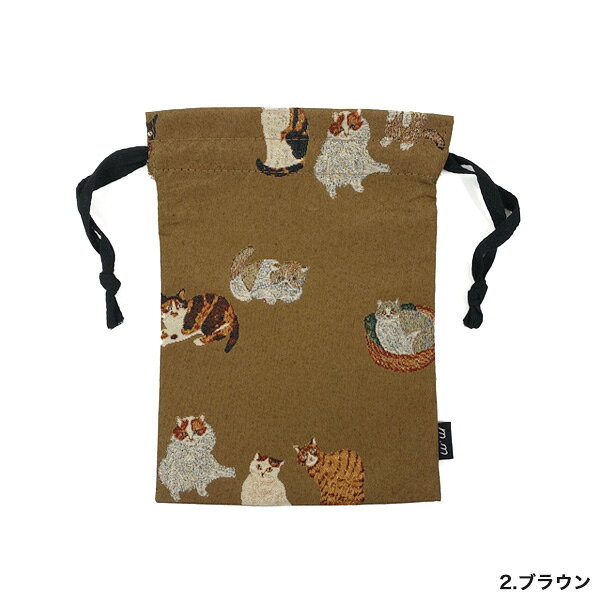 松尾ミユキ ドローストリングバッグ Cats【猫グッズ 猫雑貨 ネコ雑貨 プレゼント 女性 巾着袋 巾着バッグ ポーチ 小物入れ おしゃれ ねこ かわいい 可愛い 布 松尾みゆき キジトラ ギフト 猫の小物 猫好き コップ袋 保育園 幼稚園 雑貨 グッズ】の商品画像 3