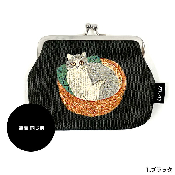 松尾ミユキ ミニパース A【猫グッズ 猫雑貨 ネコ雑貨 プレゼント 女性 グッズ 柄 雑貨 おしゃれ ねこグッズ かわいい 可愛い がま口財布 がま口 財布 ポーチ 小銭入れ キジトラ ギフト 猫の小物 猫好き 松尾みゆき】の商品画像 2