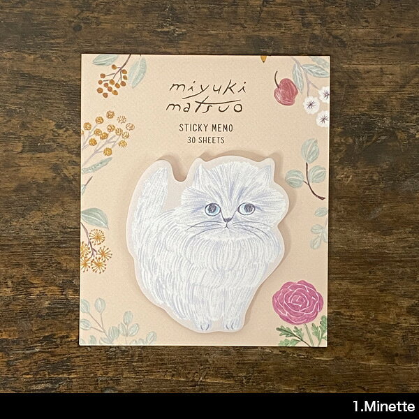 松尾ミユキ ダイカットふせん【猫グッズ 猫雑貨 付箋紙 フセン 付せん 猫 グッズ 柄 雑貨 プレゼント 女性 おしゃれ 日用品 ねこ かわいい 可愛い モチーフ ギフト 松尾みゆき 猫の小物 猫好き ネコ】の商品画像 2