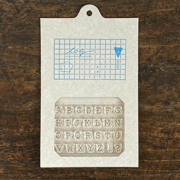 Rakuten - 水縞 自在ハンコ ログ アルファベット01【アクリルスタンプ クリアスタンプ はんこ かわいい おしゃれ スケジュールスタンプ 手帳 雑貨 判子 可愛い】