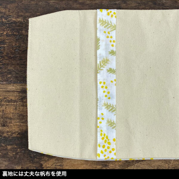 星燈社 書くるみダブルガーゼ【ブックカバー 文庫本サイズ 布 おしゃれ かわいい ...