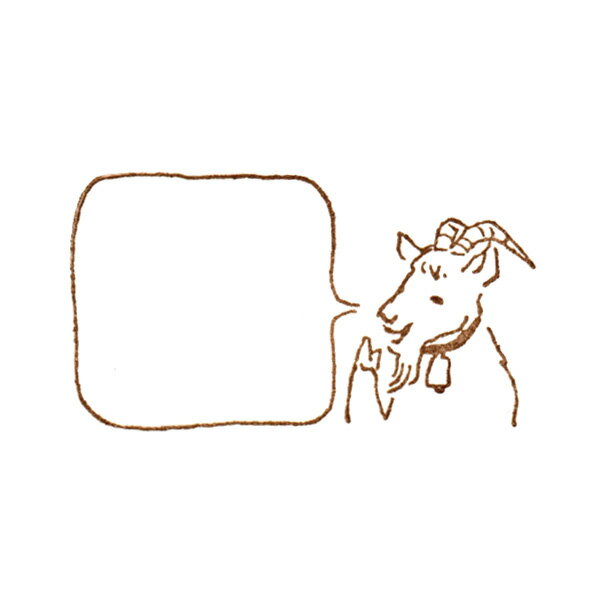 Rakuten - 復刻マスコハンコ 大 ふきだし/山羊【ますこえり グッズ スタンプ はんこ かわいい 手帳 文具 文房具 レトロ雑貨 ナチュラル ゴム印 デザイン】