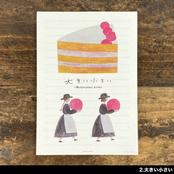 �ͥ����� ��䵡�necktie ������� ���襤�� �İ��� ���� �Ľ� ̵�� ̵�ӡ�