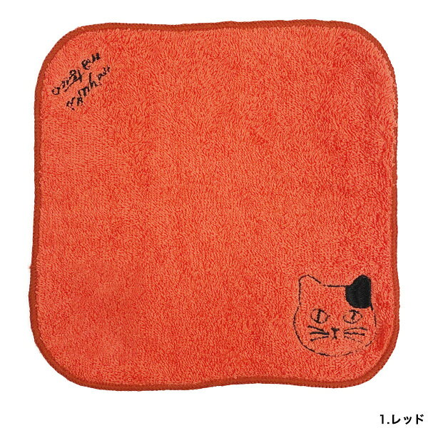 松尾ミユキ エンブロイダード ハンドタオル【猫雑貨 猫グッズ 猫柄 ネコ柄 タオル...