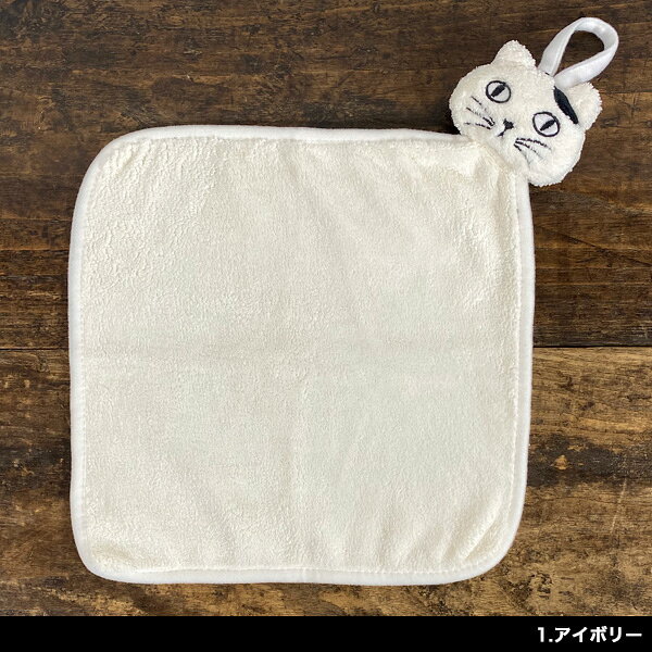 松尾ミユキ キャットフェイス ハンドタオル【猫グッズ 猫雑貨 ネコ雑貨 プレゼント 女性 おしゃれ 手拭きタオル 保育園 ミニ ループ付きタオル かわいい ねこ 動物 プチギフト 猫の小物 猫好き】【 雑貨 グッズ】【松尾みゆき】の商品画像 2