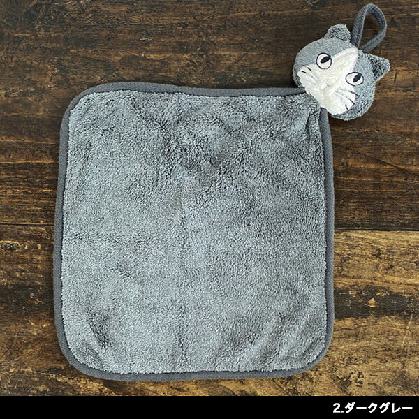 松尾ミユキ キャットフェイス ハンドタオル【猫グッズ 猫雑貨 ネコ雑貨 プレゼント 女性 おしゃれ 手拭きタオル 保育園 ミニ ループ付きタオル かわいい ねこ 動物 プチギフト 猫の小物 猫好き】【 雑貨 グッズ】【松尾みゆき】の商品画像 3