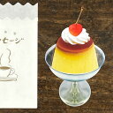 cobato（コバト） 喫茶プリンの一言カード(RE)