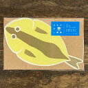 アラスカ文具店 ひものの一筆箋 大【便箋 おしゃれ かわいい 可愛い 横書き 縦書き おもしろ雑貨 おもしろグッズ 面白い ユニーク雑貨 大人 文房具 文具 プ...