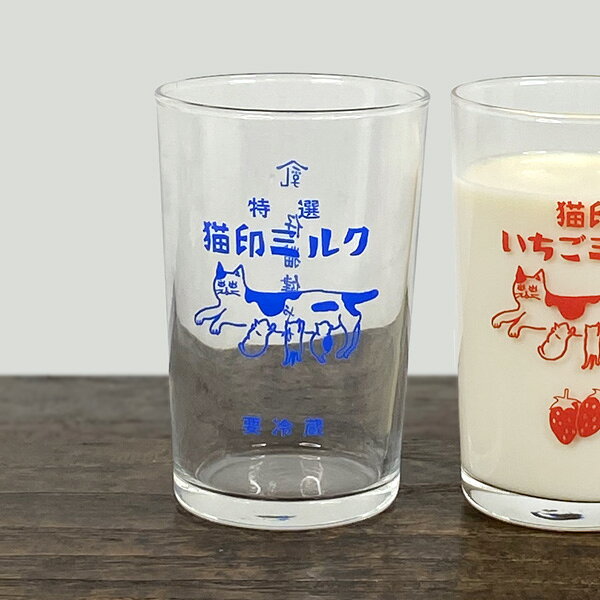 星羊社 猫印ミルク箱入りグラス（青）【猫グッズ 猫雑貨 ネコ雑貨 プレゼント 女性 コップ 食器 ガラスコップ 可愛い おうちカフェ ジュースグラス 日用品 ねこ おしゃれ かわいい モチーフ ギフト 猫の小物 猫好き 雑貨 グッズ】の商品画像 2