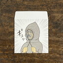 cobato(コバト)パーカーの紐をギュッ ぽち袋(3枚入)新紙幣ver【ポチ袋 お年玉袋 お札 かわいい おしゃれ おもしろ雑貨 面白い 楽しい グッズ お盆玉袋 プレゼント 女性 おもしろい 文具 お小遣い袋 おこづかい袋】