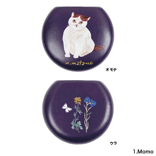 松尾ミユキ マルチケース【猫グッズ 猫雑貨 ネコ ねこ 小物入れ アクセサリーケース 持ち運び ミニサイズ 鏡付き 小さい 収納 プレゼント 女性 猫好き 猫の小物 おしゃれ 日用品 かわいい 可愛い モチーフ ギフト 松尾みゆき】の商品画像 3