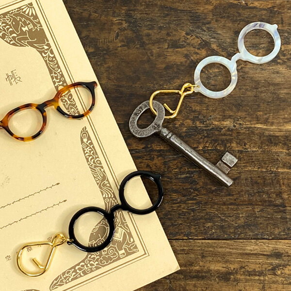 スリップオン メガネキーリング【おしゃれ かわいい レトロ雑貨 おもしろ雑貨 面白い おもしろグッズ ..