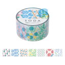 HITOTOKI SODA(ソーダ) 透明マスキングテープ(ステッカー)20mm キッテ【切手 可愛い おしゃれ かわいい マステ デザイン ポイント消化 手帳 日記 ヒトトキ キングジム king jim 文房具 文具 壁 アルバム】