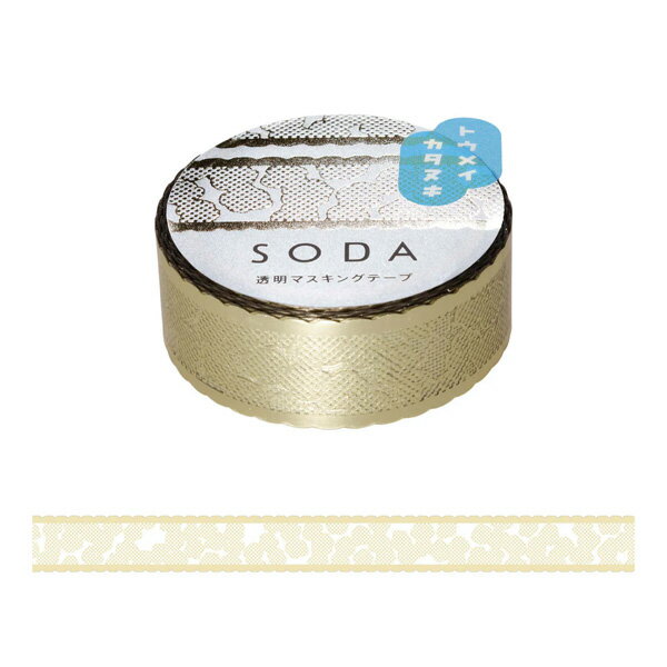 HITOTOKI　SODA（ソーダ） 透明マスキングテープ（箔×型抜き）15mm レースリボン【可愛い おしゃれ か..