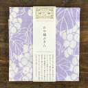 中川政七商店 かや織ふきん ぶどう【布巾 フキン 日本製 タオル 台ふきん おしゃれ かわいい 蚊帳生地 かやふきん ギフト 奈良 プチギフト 500円(税抜) 退職 引っ越し 挨拶 粗品 雑貨 プレゼント 女性 食器拭き オンライン 吸水】