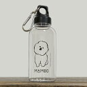 CLASKA(クラスカ) DO(ドー)MAMBO(マンボ) クリアボトル カラビナ付【500ml マグボトル 水筒 マイボトル ドリンクボトル 女子 軽量 プレ...