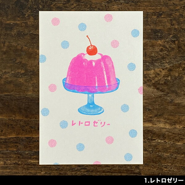 古川紙工 レトロ印刷ポストカード【おしゃれ かわいい 猫グッズ 猫雑貨 ネコ プレゼント 女性 グッズ 雑貨 ねこ 可愛い オフィス 絵葉書 面白い おもしろ 文房具 子供 誕生日 ユニーク モチーフ ギフト 猫の小物 おもしろい 文具 猫好き 昭和レトロ雑貨】の商品画像 2