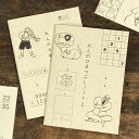水縞 大人のノート (ひまつぶし・才能発掘)【おしゃれ 可愛い かわいい おもしろ雑貨 面白い おもしろグッズ プレゼント 文房具 文具 女性 子供 誕生日 ユニーク雑貨 おもしろい】
