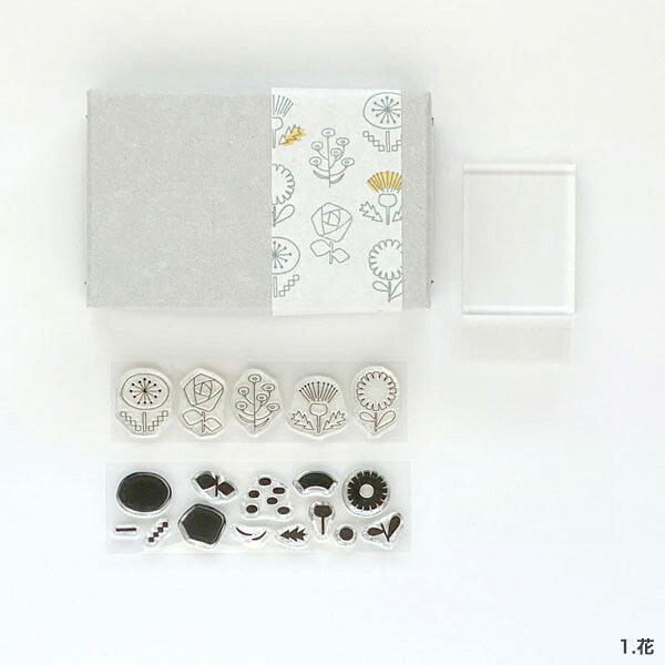 水縞 自在ハンコ ぬりえセット【アクリルスタンプ クリアスタンプ ブロック 花柄 ...