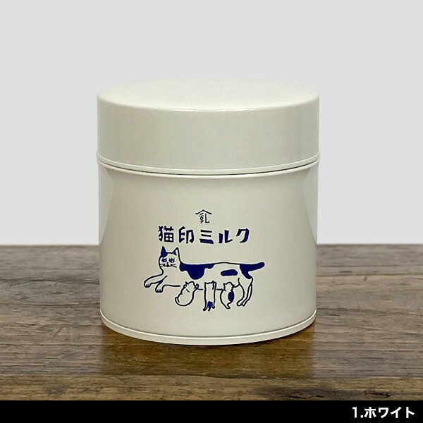 星羊社 猫印ミルク手づくりキャニスターmini【猫グッズ 猫雑貨 ネコ雑貨 コーヒー 缶 茶筒 保存容器 コーヒー豆 茶葉 お茶 紅茶 ティーバッグ ねこ おしゃれ かわいい 筒型 モチーフ プレゼント 女性 ギフト 猫柄 猫の小物 猫好き】の商品画像 2