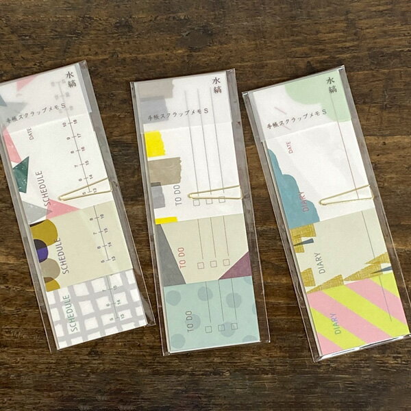 水縞 手帳スクラップメモ S【メモ帳 ミニ 手帳デコ グッズ 柄 雑貨 おしゃれ かわいい 可愛い ギフト 大人 モチーフ】