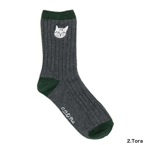 松尾ミユキ ソックス Rib【猫グッズ 猫雑貨 ネコ雑貨 猫柄 柄 リブ 靴下 レディー...