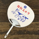 星羊社 猫印ミルク ミニうちわ【団扇 猫グッズ 猫雑貨 ネコ雑貨 プレゼント 女性 おしゃれ インテリア ねこ かわいい 猫の小物 猫好き 雑貨 グッズ】