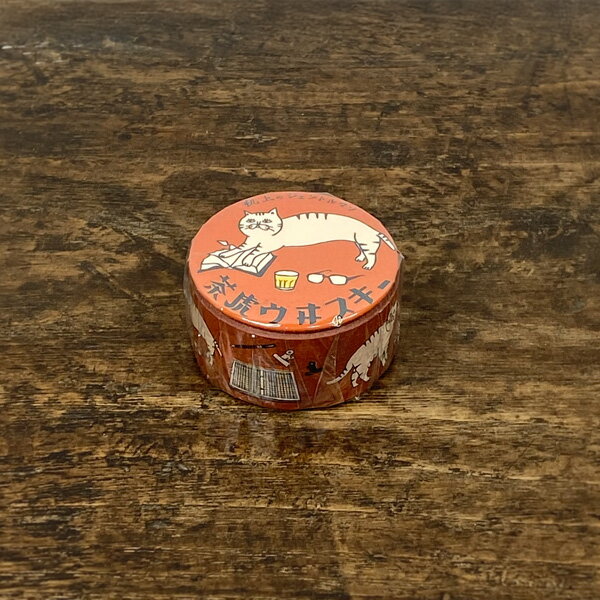 星羊社 茶虎ウヰスキー マスキングテープ(缶バッジ付)【茶トラ ウイスキー 猫グッズ 柄 雑貨 プレゼント おしゃれ 日用品 ねこ グッズ 猫雑貨 かわいい 可...