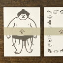 おはぎやま×水縞 メモパッド【メモ帳 相撲 お相撲さん グッズ 柄 雑貨 プレゼント 女性 おしゃれ かわいい 可愛い ギフト 大人 モチーフ】