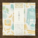 中川政七商店 かや織ふきん 夏の暮らし【かや織り 布巾 フキン 日本製 タオル 台ふきん おしゃれ かわいい 蚊帳生地 かやふきん ギフト 奈良 プチギフト 5...