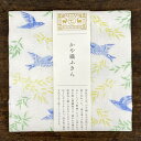 中川政七商店 かや織ふきん 木立と大瑠璃【かや織り 布巾 フキン 日本製 タオル 台ふきん おしゃれ かわいい 蚊帳生地 かやふきん ギフト 奈良 プチギフト ...