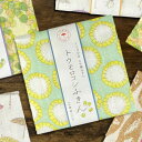 中川政七商店 イイダ傘店かや織ふきん【かや織り 布巾 フキン 日本製 タオル 台ふきん おしゃれ かわいい 蚊帳生地 かやふきん ギフト 奈良 プチギフト 50...