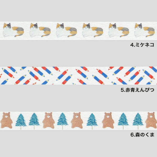星燈社 2025年春夏新作 マスキングテープ【せいとうしゃ 図案 おしゃれ かわいい 猫 グッズ イラスト マステ デザイン 文房具 文具 雑貨 可愛い ポイント消化 手帳 日記 猫の小物 プレゼント 猫好き　猫グッズ 猫雑貨】の商品画像 3