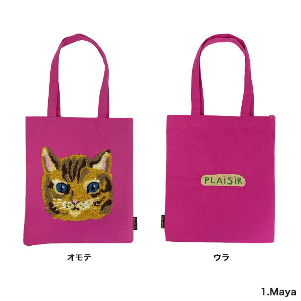 ナタリーレテ Fluffy ミニバッグ【ミニトートバッグ 猫グッズ 猫雑貨 ネコ雑貨 プレゼント 女性 レディース 軽量 犬 コアラ グッズ ねこ おしゃれ かわいい 可愛い キジトラ 猫の小物 猫好き 公式】の商品画像 2