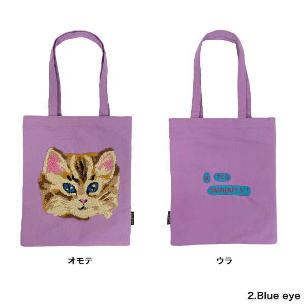ナタリーレテ Fluffy ミニバッグ【ミニトートバッグ 猫グッズ 猫雑貨 ネコ雑貨 プレゼント 女性 レディース 軽量 犬 コアラ グッズ ねこ おしゃれ かわいい 可愛い キジトラ 猫の小物 猫好き 公式】の商品画像 3