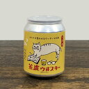 星羊社 茶虎ウヰスキーの湯 バスパウダー(250g)【入浴剤 ギフト 猫グッズ 猫雑貨 ネコ雑貨 ねこ おしゃれ オシャレ かわいい モチーフ プレゼント 女性...