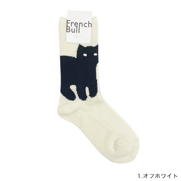 【対象商品2点以上でメール便送料無料】フレンチブル シャトンソックス winter French Bull【フレンチブル靴下 クルー丈 クルーソックス 猫グッズ 雑貨 レディース おしゃれ かわいい 柄 秋冬 暖かい プレゼント 女性 公式 猫好き ねこ ネコ】の商品画像 3