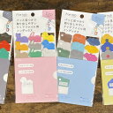 カンミ堂 ファイルタブ【クリアファイル用 仕分け 仕訳 インデックス ラベル シール 文具 グッズ プレゼント 文房具 女性 男性 子供 誕生日 かわいい おし...
