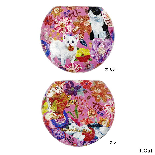 ナタリーレテ マルチケース【猫グッズ 猫雑貨 ネコ ねこ 小物入れ アクセサリーケース 持ち運び ミニサイズ 鏡付き 小さい 収納 プレゼント 女性 猫好き 猫の小物 おしゃれ 日用品 かわいい 可愛い モチーフ ギフト】の商品画像 2